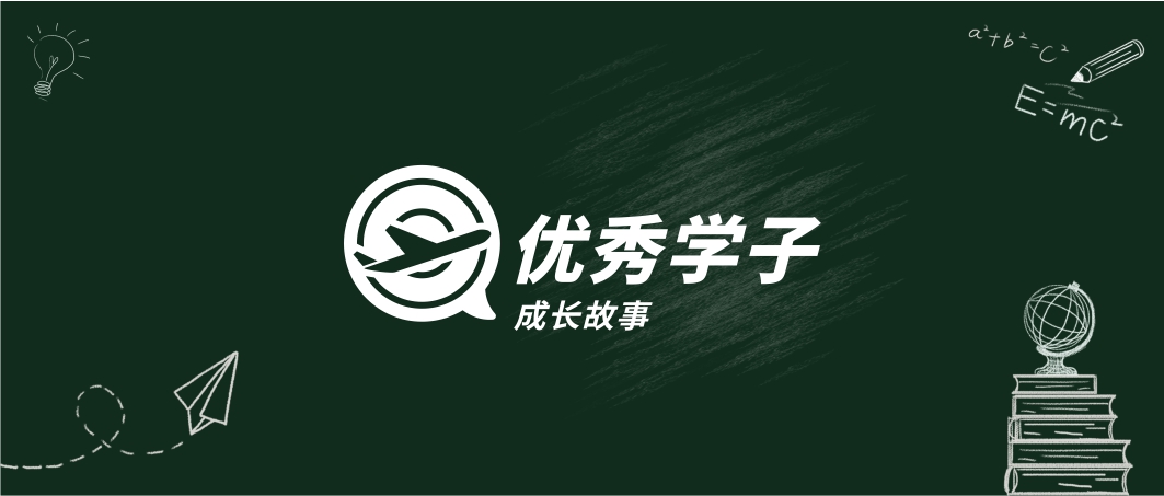 德宏師范高等?？茖W(xué)校交通學(xué)院蔡曉旭：只要抓住機(jī)遇，就一定有所收獲